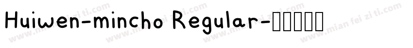 Huiwen-mincho Regular字体转换